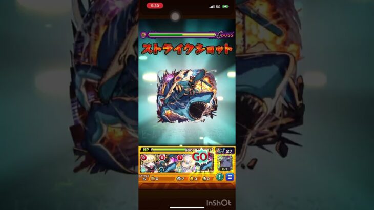 チェンソー様つっよ！ #モンスト #モンスターストライク #チェルノボグ #チェンソーマンコラボ