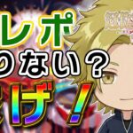 フレポほしければ周回したらいいじゃない！【FGO 個人VTuber・新人VTuber】