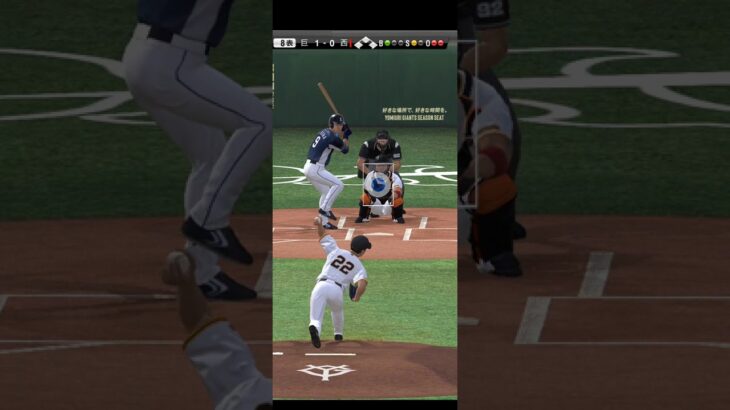 プロ野球スピリッツA（Professional Baseball Spirits A）巨人VS西武