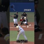 【プロスピ】ランク戦ランキング14位のプレー【プロスピa】【プロ野球スピリッツ】【プロ野球スピリッツa】