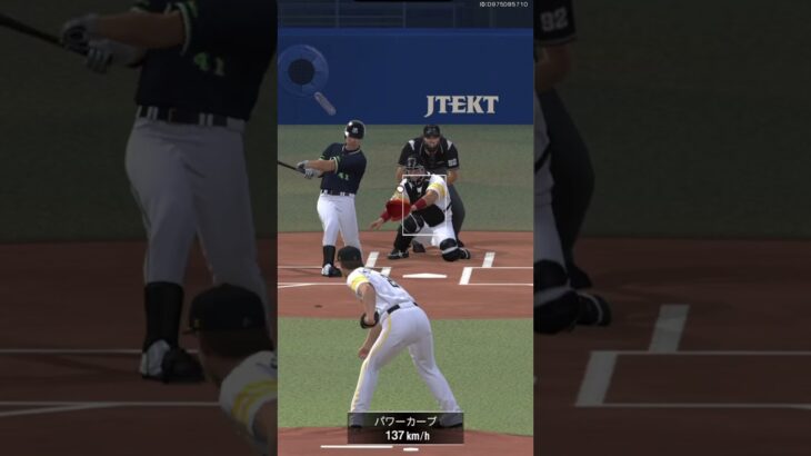 【プロスピ】ランク戦ランキング14位のプレー【プロスピa】【プロ野球スピリッツ】【プロ野球スピリッツa】