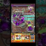 お助け雪舟が修正されていた件について #shorts #モンスト