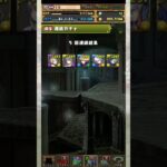 【神引き】銀魂ガチャ引いたら当たりキャラ全部出た 【パズドラ 虚 銀時 茂茂 神威】 #パズドラ #shorts
