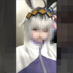 ウマ娘 ウマ娘プリティーダービー オグリキャップ cosplay コスプレ #ウマ娘 #ウマ娘プリティーダービー #オグリキャップ #コスプレ #cosplay