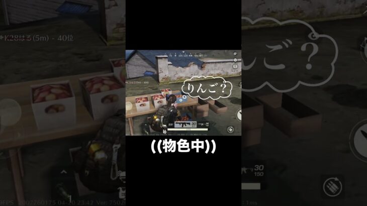 遅くなっていく#knivesout #荒野行動 #gameplay #games