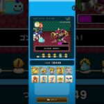 ドラクエウォーク　ゆうべはおたのしみでしたね　21周目−6日目 Ⅳ〜Ⅵ編