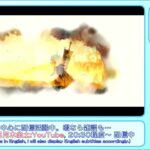 【メメントモリ】パネル1終了／パネル2開始【雨がやむまでに／パネルミッション】