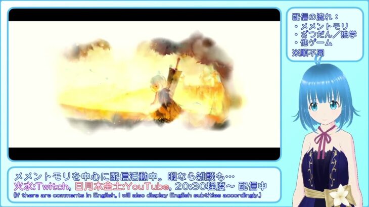 【メメントモリ】パネル1終了／パネル2開始【雨がやむまでに／パネルミッション】