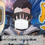 原神は健康に良いのか