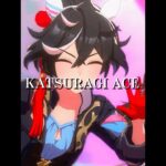 【ウマ娘】カツラギエースのかわいいとこショート～The cuteness of Katsuragi Ace～short.ver【umamusume】