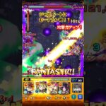 【モンスト】ジャガノートでむーすたンの友情が強かった！ #モンスト #むーすたん #モンスト超究極 #shorts