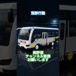 #荒野行動#車好き#変形#ロボット#killingai