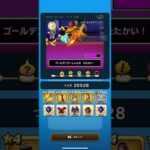 【ドラクエウォーク#32】ゆうべはおたのしみでしたね(7日目)