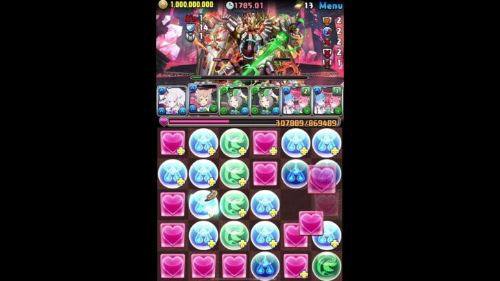 「紅蓮」チャレンジ！した　パズドラ#shorts