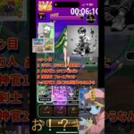 ドラクエウォーク まぼろしメガモン 風の精霊ちえちゃんサイドもやってまーす#DQW #ドラゴンクエストウォーク#ドラクエウォーク#SPメガモン