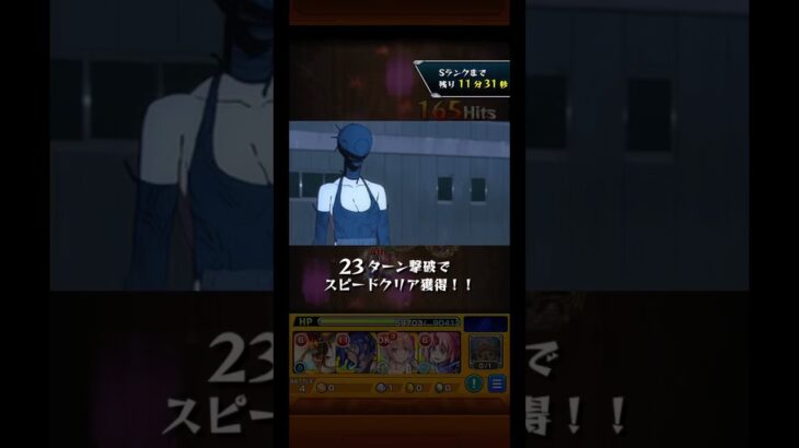 【超究極】レゼよさらば【怪獣バトル】　#モンスト #モンスターストライク #超究極 #チェンソーマン #レゼダンス  #vlog