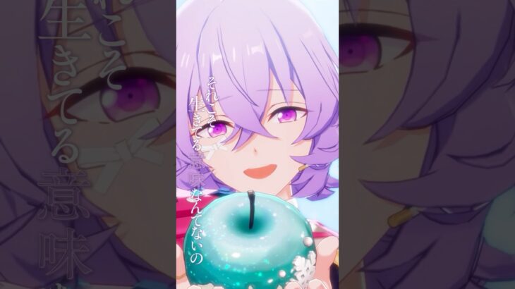 ユメ | あなたがいたから、この星は輝けた #あんスタ