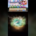 【パズドラ】アイドルマスターズ シンデレラガールズクエストガチャ無料！？ #パズドラ実況 #れざおのゲーム実況 #チャンネル登録お願いします
