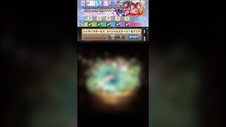 【パズドラ】アイドルマスターズ シンデレラガールズクエストガチャ無料！？ #パズドラ実況 #れざおのゲーム実況 #チャンネル登録お願いします