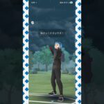 #お相手さんの龍龍龍パーティ面白かったな！#ポケモンgo #ポケモン #pokemongo