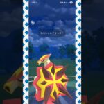 #ファンタジーカップ出貴重な炎枠のバクガメス！#ポケモンgo #ポケモン #pokemongo