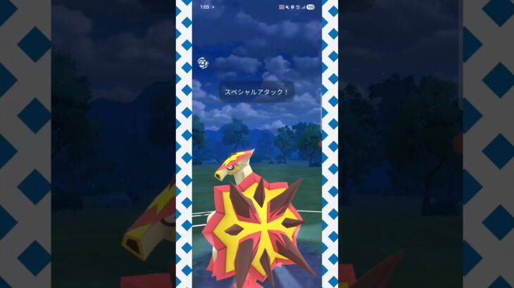 #ファンタジーカップ出貴重な炎枠のバクガメス！#ポケモンgo #ポケモン #pokemongo