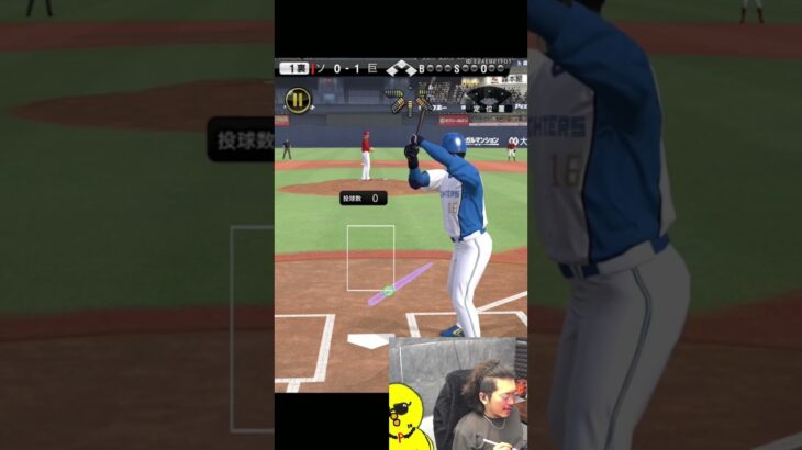 え、サイレント過ぎるってｗｗｗ【プロスピA】#shorts