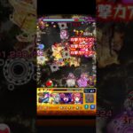 これワンパンのやり方教えてください #モンスト