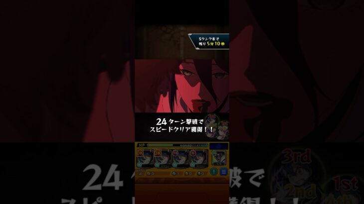 【超究極】ボム キリト艦隊【モンスト】