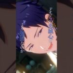 伏見 弓弦 | あなたがいたから、この星は輝けた #あんスタ