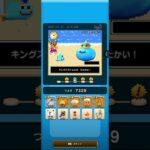 ドラクエウォーク　ゆうべはおたのしみでしたね　21周目−2日目　Ⅳ〜Ⅵ編