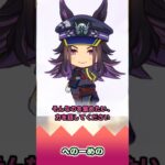 へのーめの【反応集】 #ウマ娘 #ウマ娘プリティーダービー #みんなの反応集 #反応集