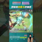 現版本恰斯卡適合誰來抽？ #原神 #姆姆