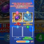 【ソシャゲコラボクイズ6】ソシャゲ（パズドラ）のコラボアイテムからコラボ先のアニメタイトルを当てて【ANIME QUIZ】