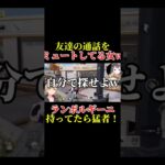 【荒野行動】昔の荒野は！武器を持ってこさせるヤバいヤツw いきてつ からこん たうたう