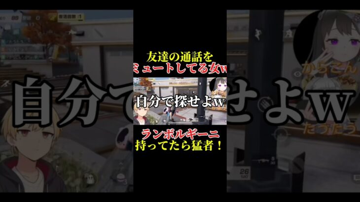 【荒野行動】昔の荒野は！武器を持ってこさせるヤバいヤツw いきてつ からこん たうたう