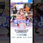 【気をつけます】ご指摘ありがとうございました。 #たかし #パズドラ