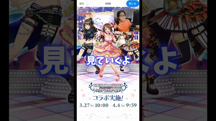 【気をつけます】ご指摘ありがとうございました。 #たかし #パズドラ