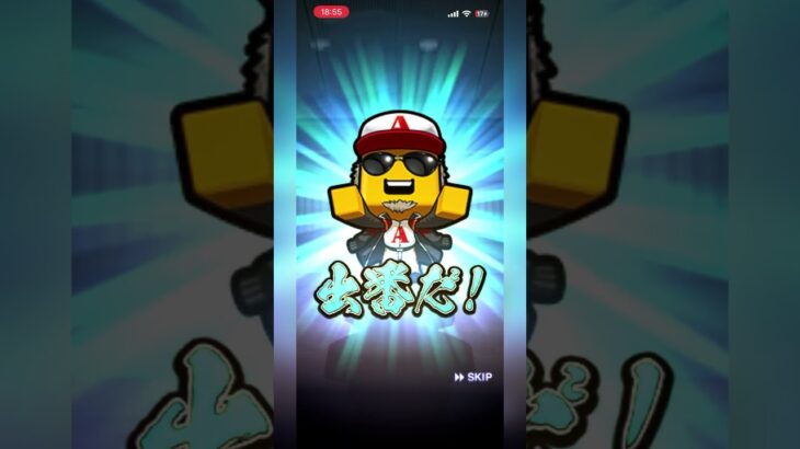 【プロスピA】TS引いたのでイベント周回します #shorts #プロスピa #プロスピ