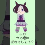 パワポでウマ娘【No.014】#ウマ娘 #ウマ娘プリティーダービー