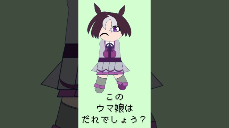 パワポでウマ娘【No.014】#ウマ娘 #ウマ娘プリティーダービー