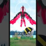 【ポケモンGO】ぬぁぁぁ⁉︎とどかなぁぁい！！　#ポケモン #ポケモンgo #ガラルファイヤー  #shorts