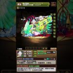 【朗報】新降臨ハルメアの性能が素晴らしすぎる！調整班かわった？評価まとめ【パズドラ】
