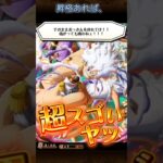 【トレクル】スタートダッシュガチャ・パーフェクトなるか？