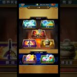 【ドラクエウォーク】オルゴ·デミーラのこころ覚醒！#日本自由党#浜田聡#ゲーム