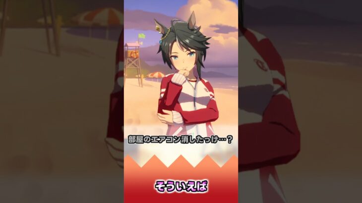 そういえば【反応集】 #ウマ娘 #ウマ娘プリティーダービー #みんなの反応集 #反応集