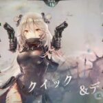 【メメントモリ】メインクエスト 35-56