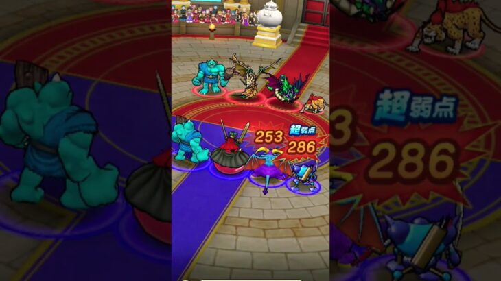 ドラクエウォーク 魔王なし 壁ギガンテス ヘルバトラーの復活！🐦‍🔥 #モンスターグランプリ