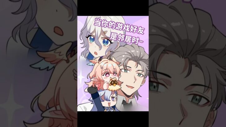 我的邻居会比危险最先抵达 #原神空月之歌 #莉奈娅 #芙宁娜 #手书 #末影兽