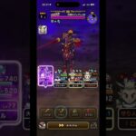 【ドラクエウォーク】宝の地図　ブレア　lv99  クロノスソード・覇王斬  攻略　#ドラゴンクエストウォーク  #dqw #shorts #ドラクエウォーク #ギガモンスター #宝の地図 #ブレア